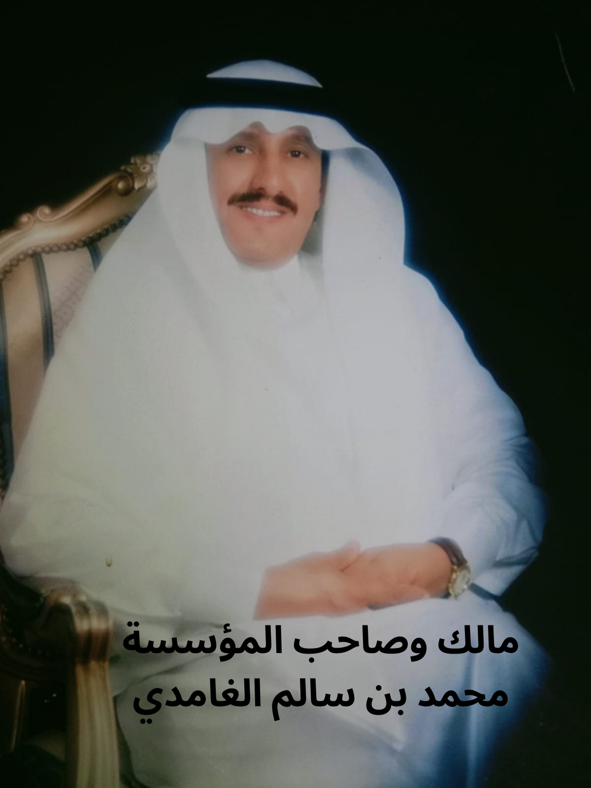 رسالتنا